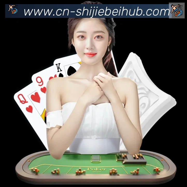 世界杯直播官方网站APP 封面图
